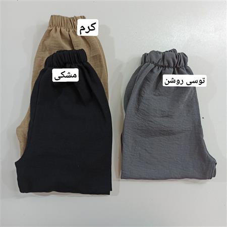 شلوار ابر و بادی دمپاکش