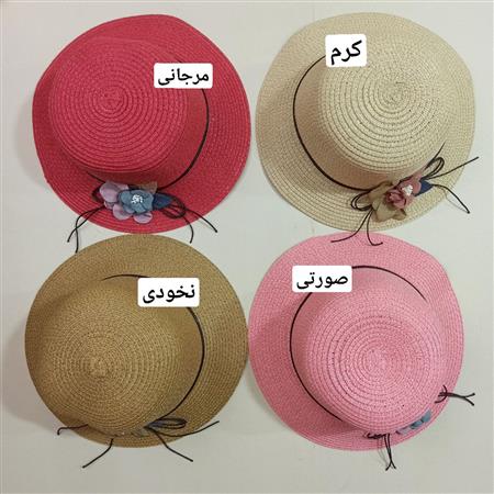 کلاه حصیری پرنسسی