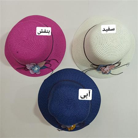 کلاه حصیری پرنسسی
