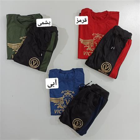 تیشرت شلوار پسرانه VictorBoy