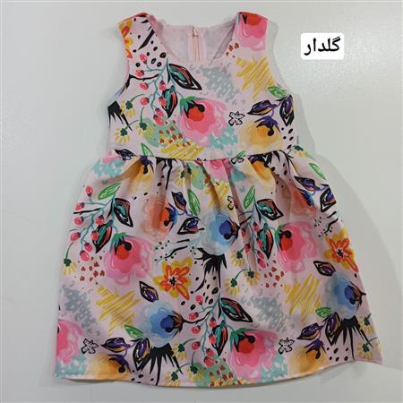 سارافون طرحدار