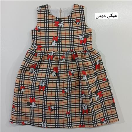 سارافون طرحدار