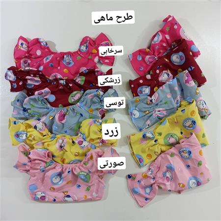 ست راحتی کیتی و ماهی