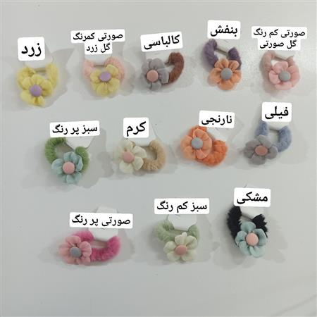 کش گل دکمه ای