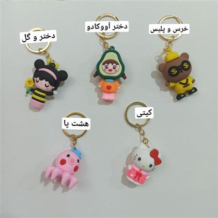 جاسوییچی عروسکی