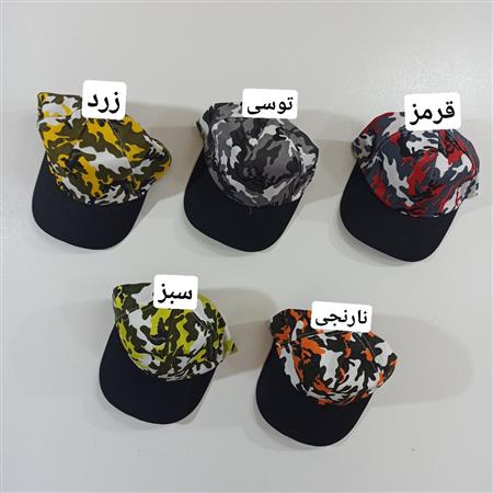کلاه پسرانه چریکی بدون دکمه