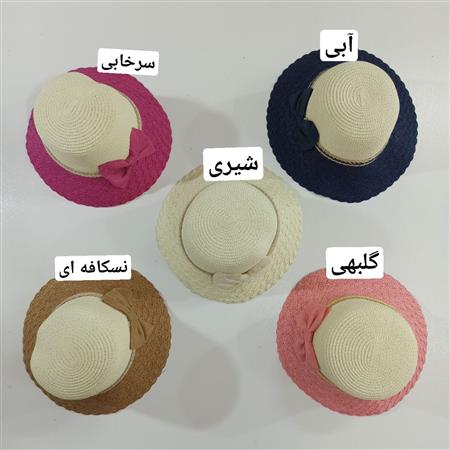 کلاه کنفی دخترانه دورچین پاپیون دار