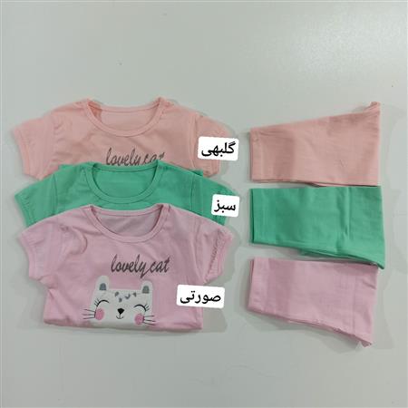 بلوز شلوار گربه لپ صورتی