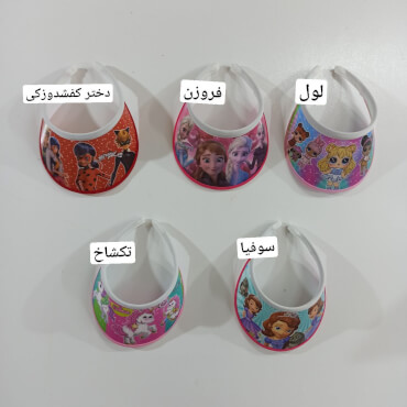 نقاب تلی بچگانه سه بعدی کارتونی