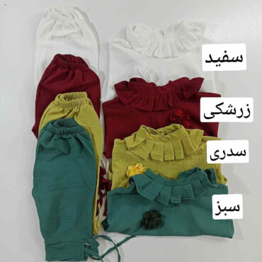 ست دخترانه فرانک