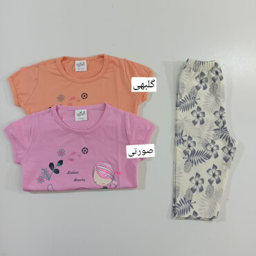 تیشرت ساپورت دخترک فیل سوار