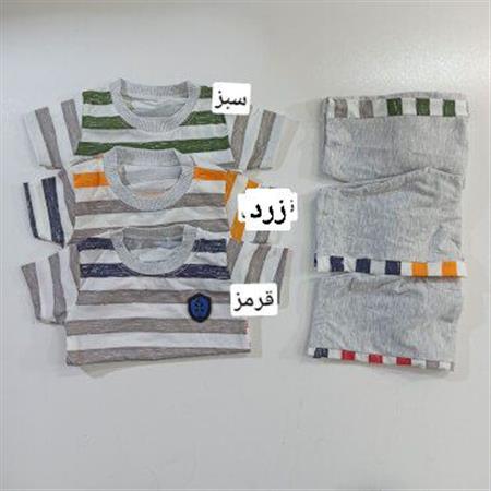 تیشرت شلوارک راه راه پسرانه آراد