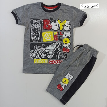 تیشرت شلوارک Boys و موتور