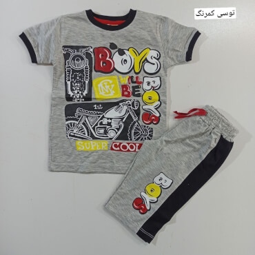 تیشرت شلوارک Boys و موتور