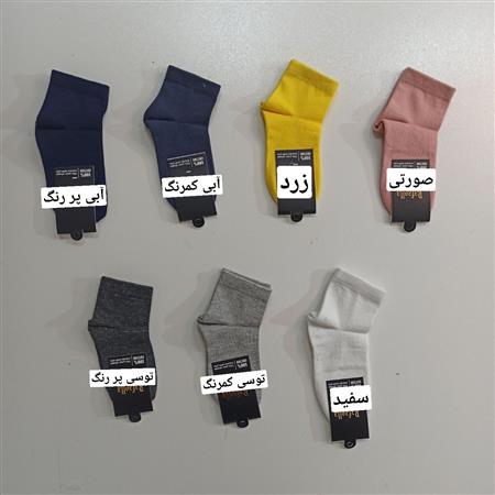 جوراب اسپرت