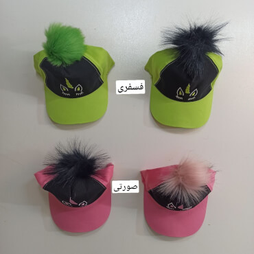کلاه پوم دار اسب تکشاخ