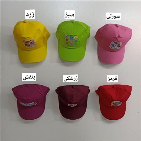 کلاه طرح میکس بالا دکمه