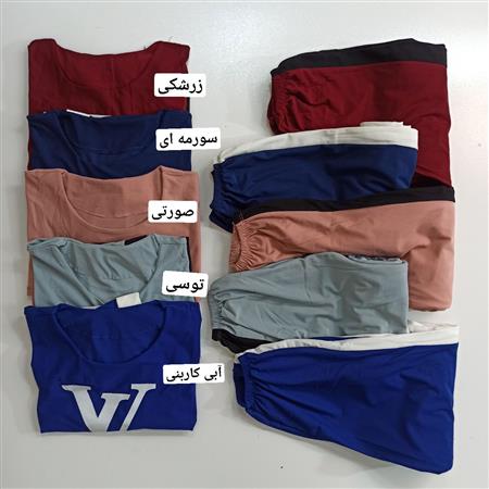 تیشرت شلوار LV زنانه