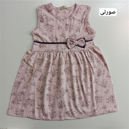 سارافون یاسمین