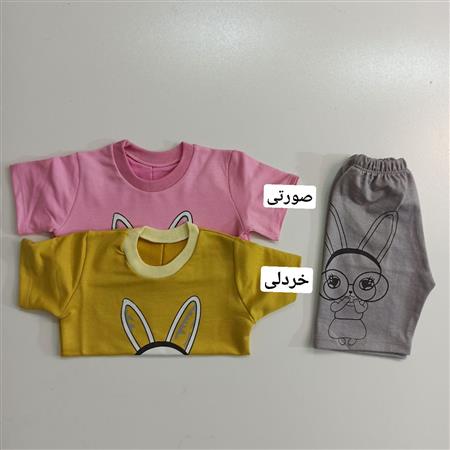 تیشرت شلوارک خرگوش عینکی