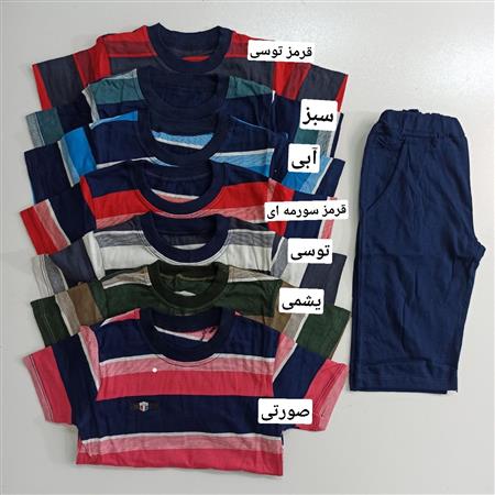 تیشرت شلوارک پسرانه 20