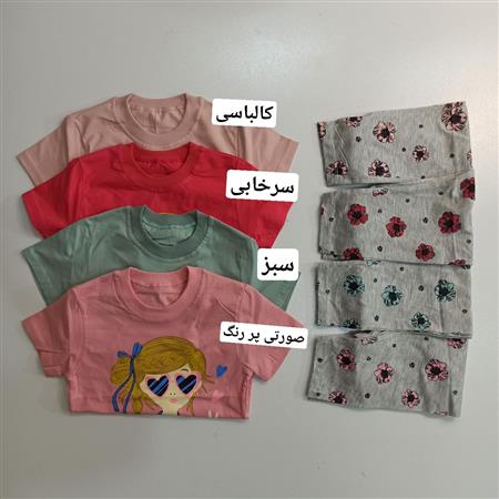 تیشرت شلوار دخترک ماهچهره