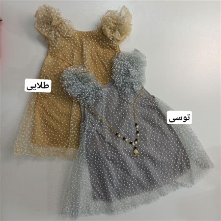 سارافون تور همراه با گردنبند