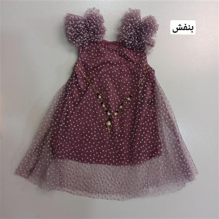 سارافون تور همراه با گردنبند