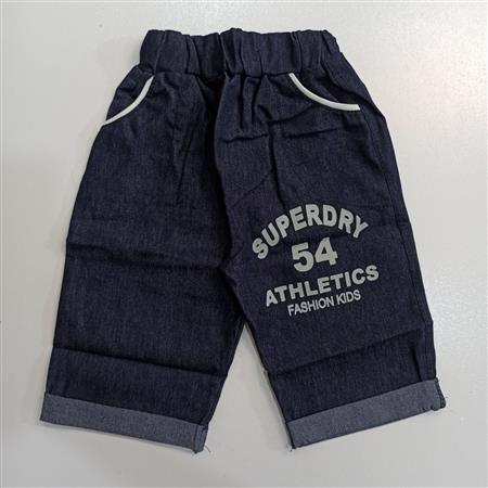 تیشرت شلوارک پسرانه Super dry
