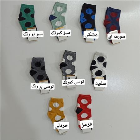 جوراب توپ توپی بچگانه