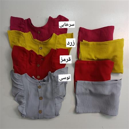 شومیز شلوار سرنا