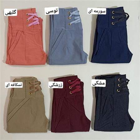 شلوار تک جلو بند دار