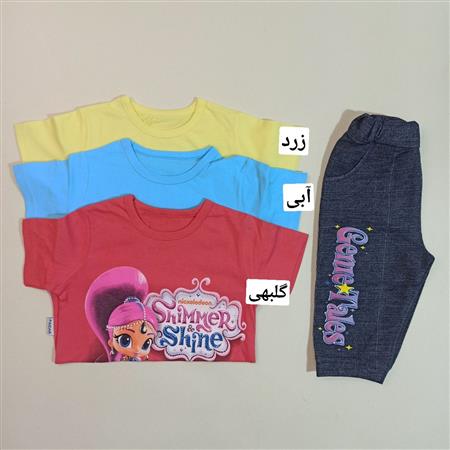 تیشرت شلوارک دختر نگینی
