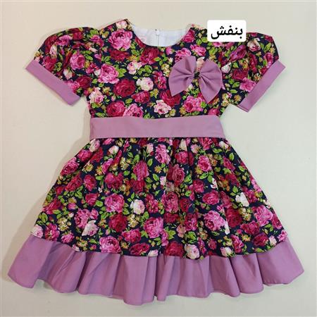 پیراهن مهرآیین