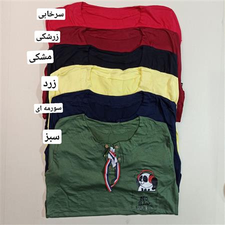 تیشرت پاندا و هدفون زنانه