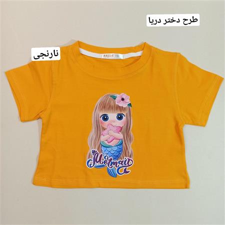 کراپ