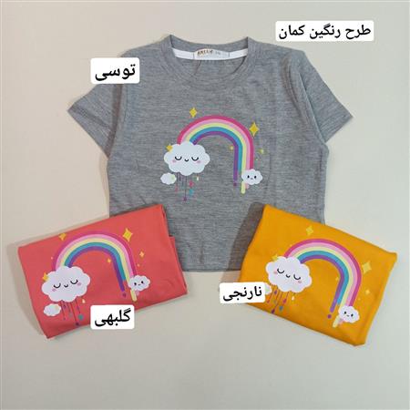 کراپ