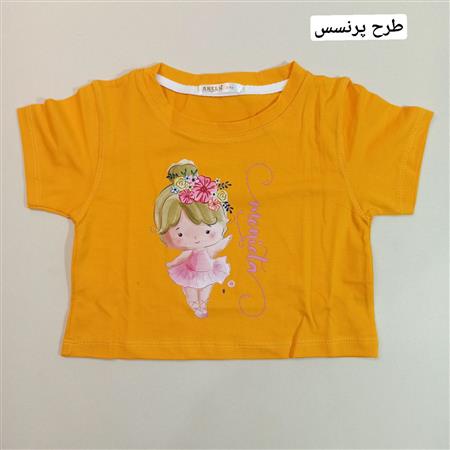 کراپ