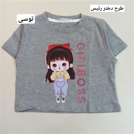 کراپ