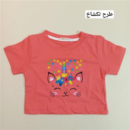 کراپ