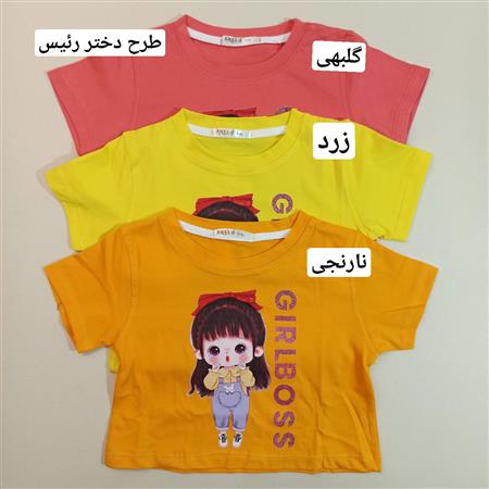 کراپ