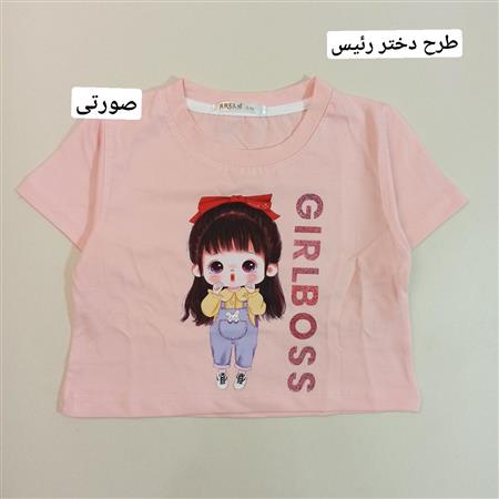 کراپ