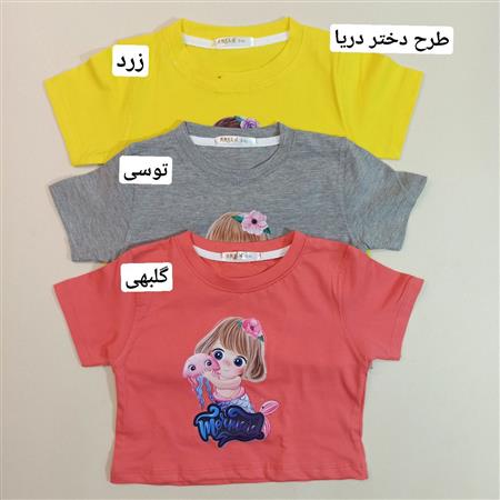 کراپ