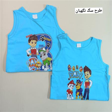 سرهمی طرح میکس