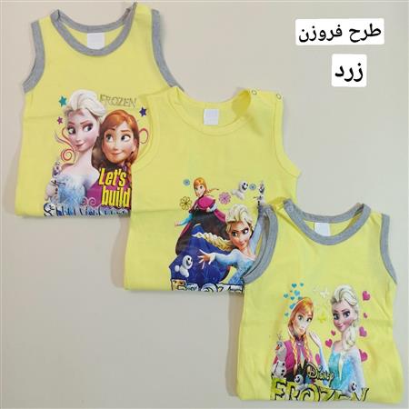 سرهمی طرح میکس