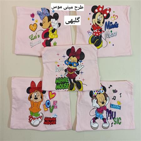 سرهمی طرح میکس