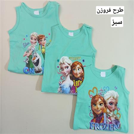سرهمی طرح میکس