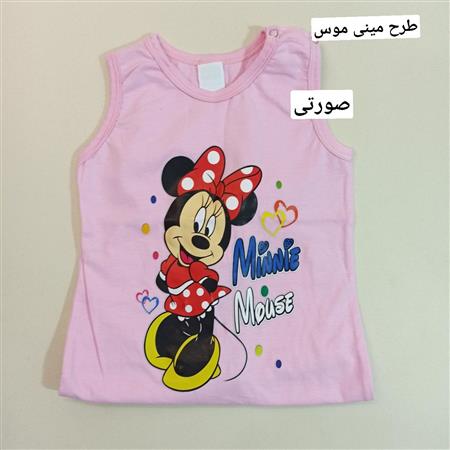 سرهمی طرح میکس