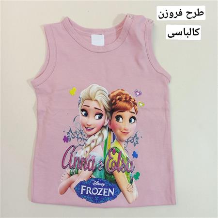 سرهمی طرح میکس