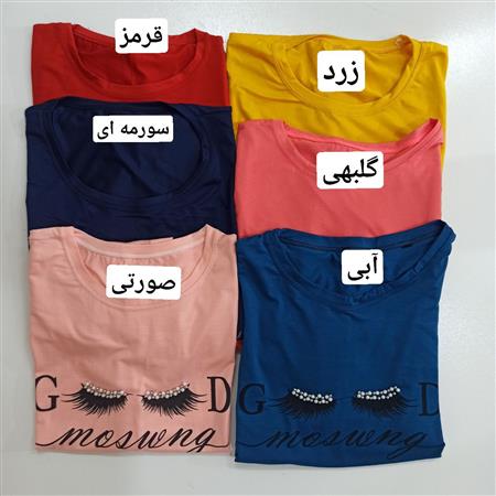 تیشرت تک پلک زنانه
